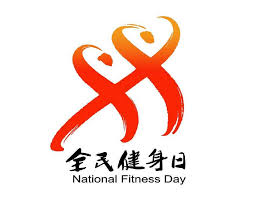 室内吸脂有氧健身操怎么做